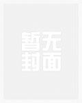 日久生情_新御书屋